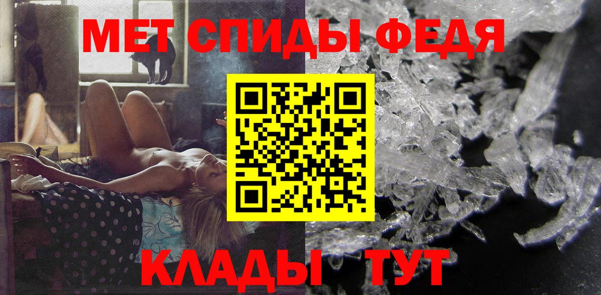 Амфетамин VHQ  Вход с VPN  Amphetamine  Саратов  Амфетамин 