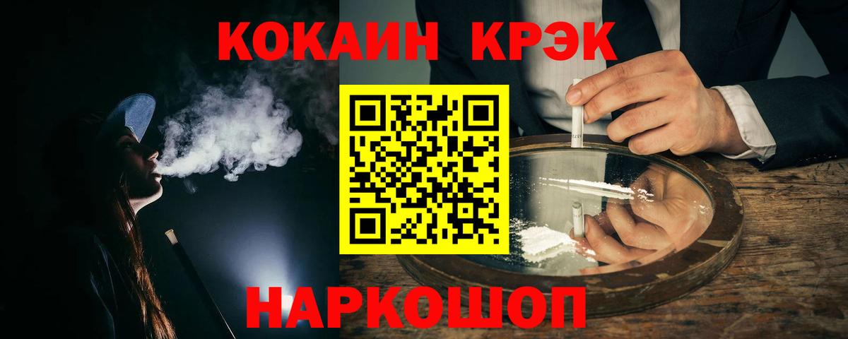 Cocaine  Вход с VPN  Саратов  купить  цена  Cocaine 97%  Cocaine 99% 