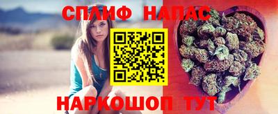 бутик Бузулук