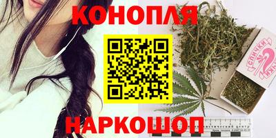 бутик Бузулук