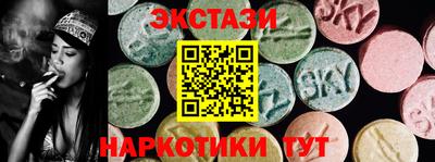 бутик Бузулук