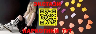 кокаин VHQ Волгодонск
