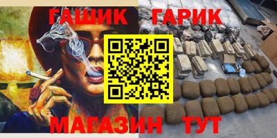 герыч Бугуруслан