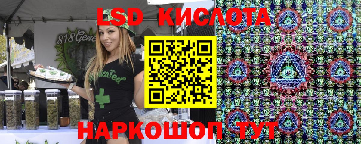 Наркотические марки 1,5мг  Наркотические марки 1,5мг  Вход с VPN  Саратов 