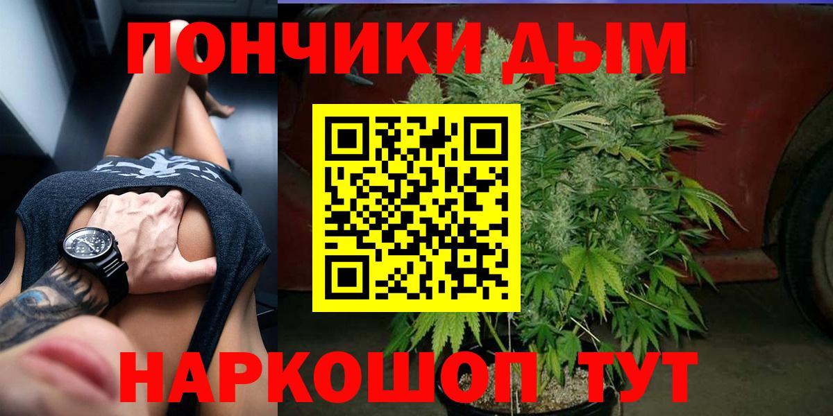Конопля планчик Саратов