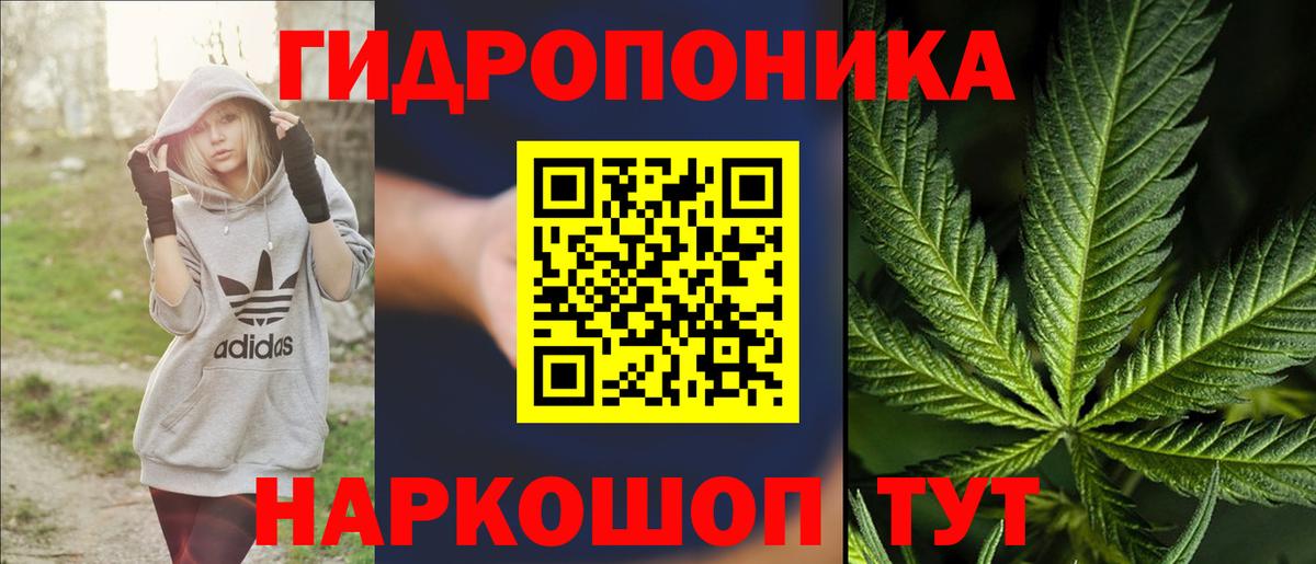 Бошки марихуана тримм  МАРИХУАНА MAZAR  Саратов  Бошки Шишки планчик  Вход с VPN  Бошки Шишки AK-47 
